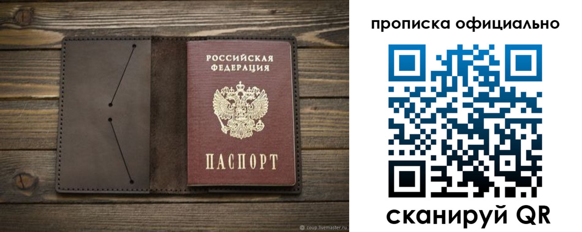 миграционный учет в Сертолово
