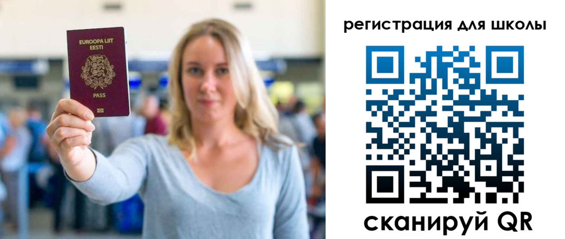 прописка для военкомата в Сертолово